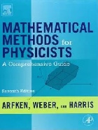 MATHEMATICAL METHODS FOR PHYSICISTS: A COMPREHENSIVE GUIDE
7/E 2012 - 0123846544