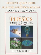 STUDENT STUDY GUIDE & SELECTED SOLUTIONS MANUAL FOR PHYSICS FOR SCIENTISTS & ENGINEERS WITH MODERN PHYSICS VOLS. 2 & 3 4/E 2009 - 013227325X
