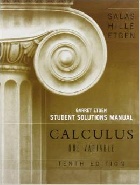 CALCULUS STUDENT SOLUTIONS MANUAL (CHAPTERS 1 - 12): ONE VARIABLE 10/E 2007 - 0470105534