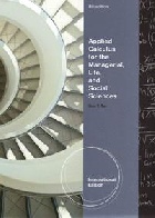 APPLIED CALCULUS FOR THE MANAGERIAL, LIFE, & SOCIAL SCIENCES 8/E 2011 - 0538734876
