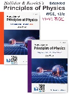 HALLIDAY & RESNICK PRINCIPLES OF PHYSICS : EXTENDED, WCE 12/E V1+V2 (套書封膜不分售) 2025 - 1394393199