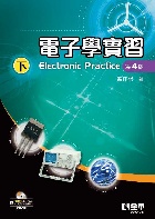 電子學實習(下)(附PSPICE試用版光碟) 4/E 2025 - 6264012742