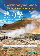 熱力學 10/E 2024 - 6267130967 - 9786267130964 熱力學 10/E 2024 - 6267130967