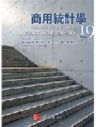 商用統計學(LIND/STATISTICAL TECHNIQUES IN BUSINESS & ECONOMICS 19/E) 2024 - 6267395316