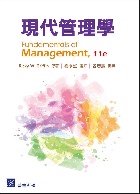 現代管理學 (GRIFFIN: FUNDAMENTALS OF MANAGEMENT 11/E)  2026 - 6267533336 - 9786267533338 現代管理學 (GRIFFIN: FUNDAMENTALS OF MANAGEMENT 11/E)  2026 - 6267533336