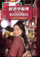 經濟學原理 10/E 2023 - 6269685265