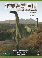 作業系統原理(OPERATING SYSTEM CONCEPTS) 8/E 2010 - 9574835936
