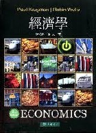 經濟學 (ECONOMICS) 2/E 2010 - 9574836002