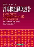 計算機組織與設計 (COMPUTER ORGANIZATION & DESIGN: THE HARDWARE/SOFTWARE INTERFACE 4/E ) 2010 - 9574836126 - 9789574836123 計算機組織與設計 (COMPUTER ORGANIZATION & DESIGN: THE HARDWARE/SOFTWARE INTERFACE 4/E ) 2010 - 9574836126