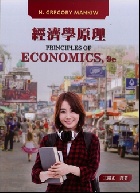 經濟學原理 9/E 2020 - 9579282641