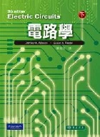 電路學(ELECTRIC CIRCUITS)(下) 9/E 2011 - 9862800887