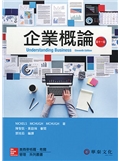 企業概論(NICKELS/UNDERSTANDING BUSINESS 11E) - 9863412910