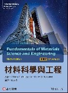 材料科學與工程 (精華版) (CALLISTER：FUNDAMENTALS OF MATERIALS SCIENCE & ENGINEERING 6/E)(SI版) 2024 - 9863783897