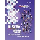 社會學概論:見樹也見林的社會學思維 中文第一版 (INTRODUCTION TO SOCIOLOGY 1E) 2024 - 9865492970