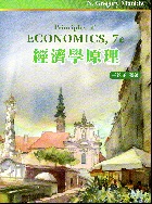 經濟學原理 (PRINCIPLES OF ECONOMICS 7/E)2014 - 9865840480