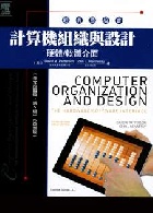 計算機組織與設計:硬體/軟體介面COMPUTER ORGANIZATION & DESIGN （ASIAN EDITION）5/E 2014 - 9866052672