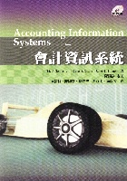 會計資訊系統 ( ACCOUNTING INFORMATION SYSTEMS 6/E ) 2006 - 9867138422 - 9789867138422 會計資訊系統 ( ACCOUNTING INFORMATION SYSTEMS 6/E ) 2006 - 9867138422