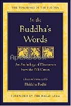 IN THE BUDDHA'S WORDS: AN ANTHOLOGY OF DISCOURSES FROM THE PALI CANON (THE TEACHINGS OF THE BUDDHA 2005 - 0861714911 - 9780861714919