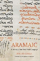 ARAMAIC: A HISTORY OF THE FIRST WORLD LANGUAGE 2021 - 0802877486 - 9780802877482