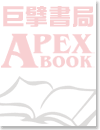 升科大四技設計群專一考前急救包(2019最新版) 2018 - 9864638424 - 9789864638420