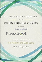 SCIENCE & PHILOSOPHY IN THE INDIAN BUDDHIST CLASSICS, VOL. 1: THE PHYSICAL WORLD 2017 - 1614294720 - 9781614294726