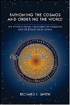 FATHOMING THE COSMOS & ORDERING THE WORLD: THE YIJING (I CHING, OR CLASSIC OF CHANGES) & ITS EVOLUTION IN CHINA (RICHARD LECTURE - 081394046X - 9780813940465