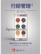 行銷管理16/E (PERREAULT/ESSENTIALS OF MARKETING: A MARKETING STRATEGY PLANNING APPROACH 16E)2021 - 9863414603 - 9789863414605