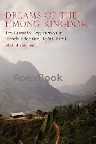 DREAMS OF THE HMONG KINGDOM: THE QUEST FOR LEGITIMATION IN FRENCH INDOCHINA, 1850–1960 2015 - 0299298841 - 9780299298845