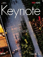 KEYNOTE 1 WITH THE SPARK PLATFORM 2017 -  - 9798214333854