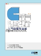 C語言程式設計：入門與實務演練(第三版)(附範例光碟) 2021 - 986503817X - 9789865038175