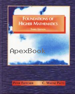 FOUNDATIONS OF HIGHER MATHEMATICS 3/E 1996 - 053495166X - 9780534951665