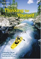 THINKING FOR YOURSELF 9/E 2020 - 1133311180 - 9781133311188