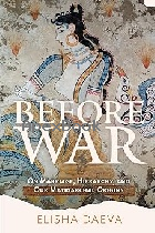 BEFORE WAR: ON MARRIAGE, HIERARCHY, & OUR MATRIARCHAL ORIGINS 2023 - B0C6BTC3TD - 9798218214142 BEFORE WAR: ON MARRIAGE, HIERARCHY, & OUR MATRIARCHAL ORIGINS 2023 - B0C6BTC3TD - 9798218214142