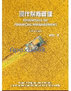 現代財務管理 5/E 2025 - 6267533123 - 9786267533123