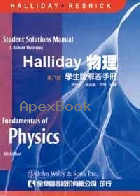 HALLIDAY 物理學生版解答手冊  (FUNDAMENTALS OF PHYSICS) 8/E 2008 - 9572163736 - 9789572163733
