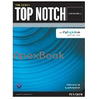 TOP NOTCH FUNDAMENTALS: ENGLISH FOR TODAY'S WORLD 3/E 2014 - 0133542750 - 9780133542752