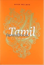 TAMIL: A BIOGRAPHY 2016 - 0674059921 - 9780674059924