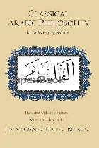 CLASSICAL ARABIC PHILOSOPHY: AN ANTHOLOGY OF SOURCES 2007 - 0872208710 - 9780872208711