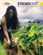 STAND OUT 1: STUDENT'S BOOK 4/E 2024 - 0357964179 - 9780357964170