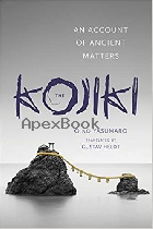 THE KOJIKI: AN ACCOUNT OF ANCIENT MATTERS (TRANSLATIONS FROM THE ASIAN CLASSICS) - 0231163894 - 9780231163897