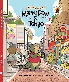 MARKY POLO IN TOKYO 2021 - 9811233896 - 9789811233890