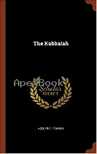 The Kabbalah 2017 - 137499622X - 9781374996229