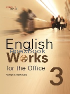 ENGLISH WORKS FOR THE OFFICE 3 (WITH CAVES WEBSOURCE) 2025 - 981530447X - 9789815304473