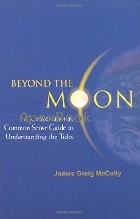 BEYOND THE MOON 2006 - 9812566430 - 9789812566430