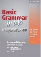 劍橋活用英語文法 : 初級 (BASIC GRAMMAR IN USE) 3/E 2011 - 1107600421 - 9781107600423