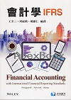 會計學IFRS 2025 - 6269908949 - 9786269908943