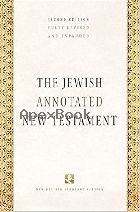 THE JEWISH ANNOTATED NEW TESTAMENT 2017 - 0190461853 - 9780190461850