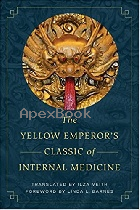 THE YELLOW EMPEROR'S CLASSIC OF INTERNAL MEDICINE 2015 - 0520288262 - 9780520288263