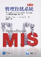 管理資訊系統 16/E 2022 - 9867696395 - 9789867696397
