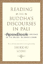 READING THE BUDDHA'S DISCOURSES IN PALI: A PRACTICAL GUIDE TO THE LANGUAGE OF THE ANCIENT BUDDHIST CANON 2020 - 1614297002 - 9781614297000